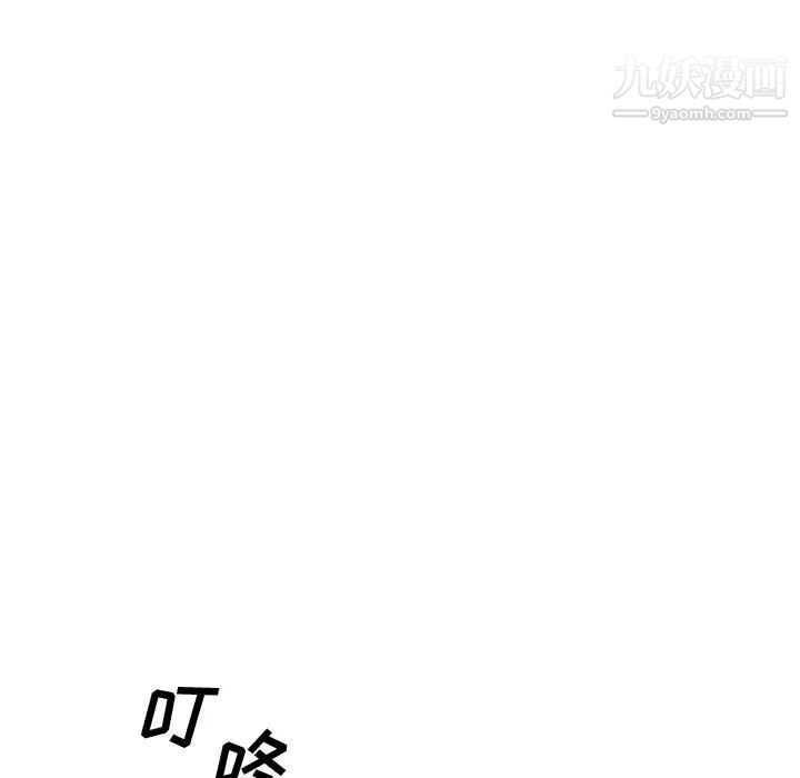 《有什麼瞭不起的!》在线观看 第11话 漫画图片24