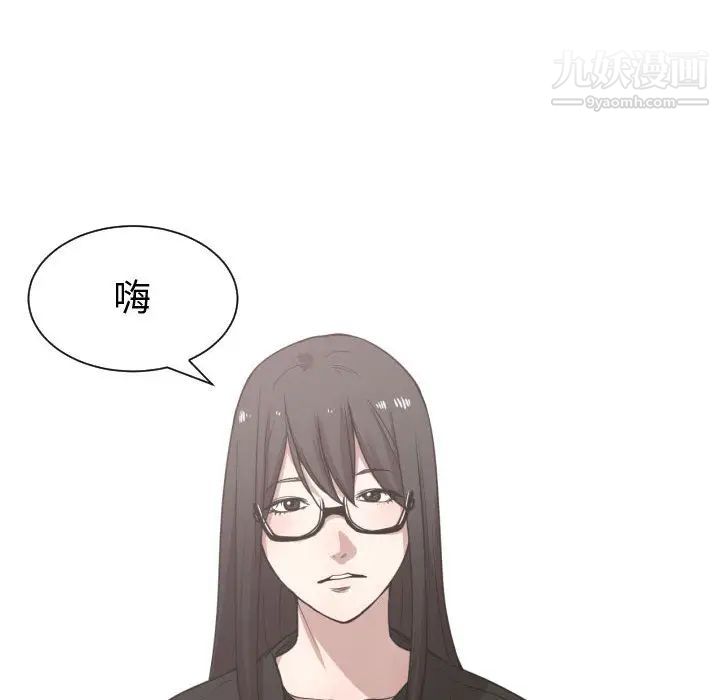 《有什麼瞭不起的!》在线观看 第15话 漫画图片53