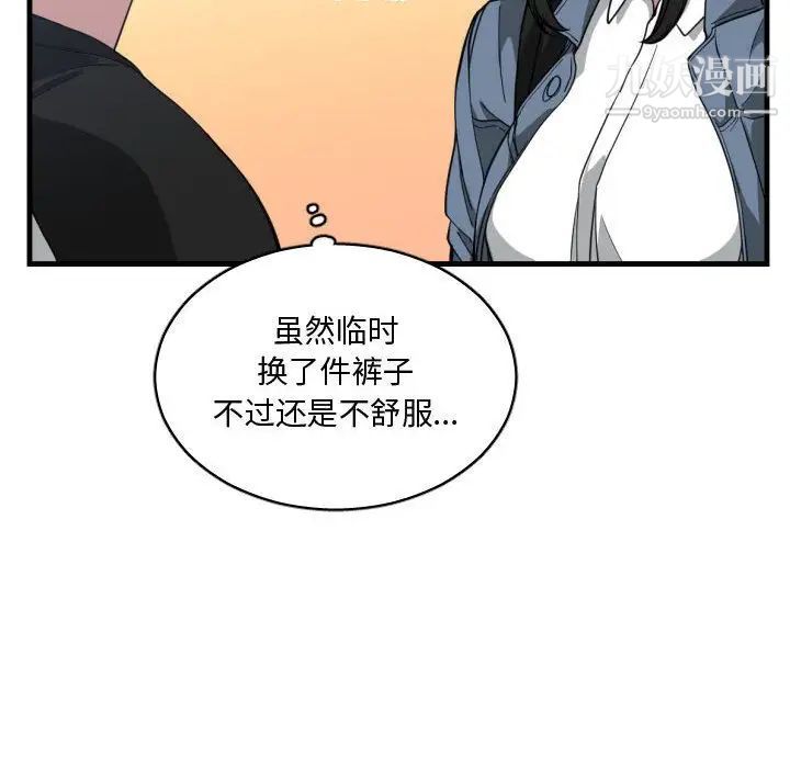 《有什麼瞭不起的!》在线观看 第27话 漫画图片42