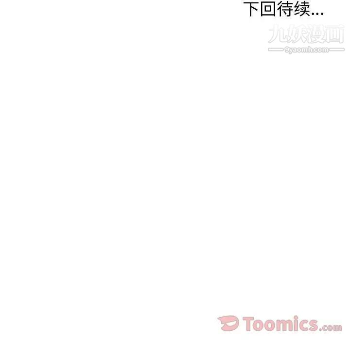 《有什麼瞭不起的!》在线观看 第34话 漫画图片120