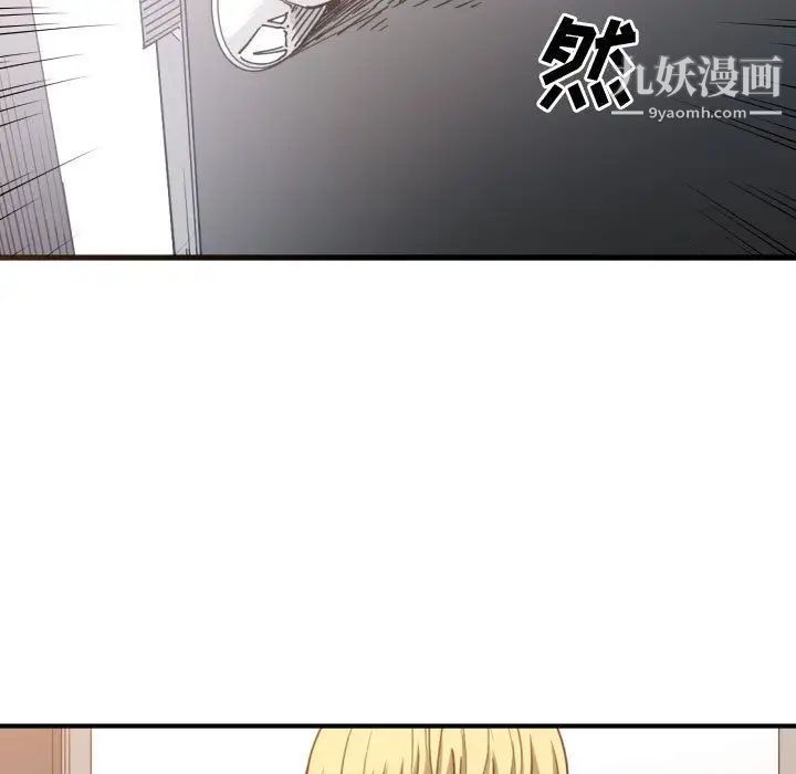 《有什麼瞭不起的!》在线观看 第44话 漫画图片44