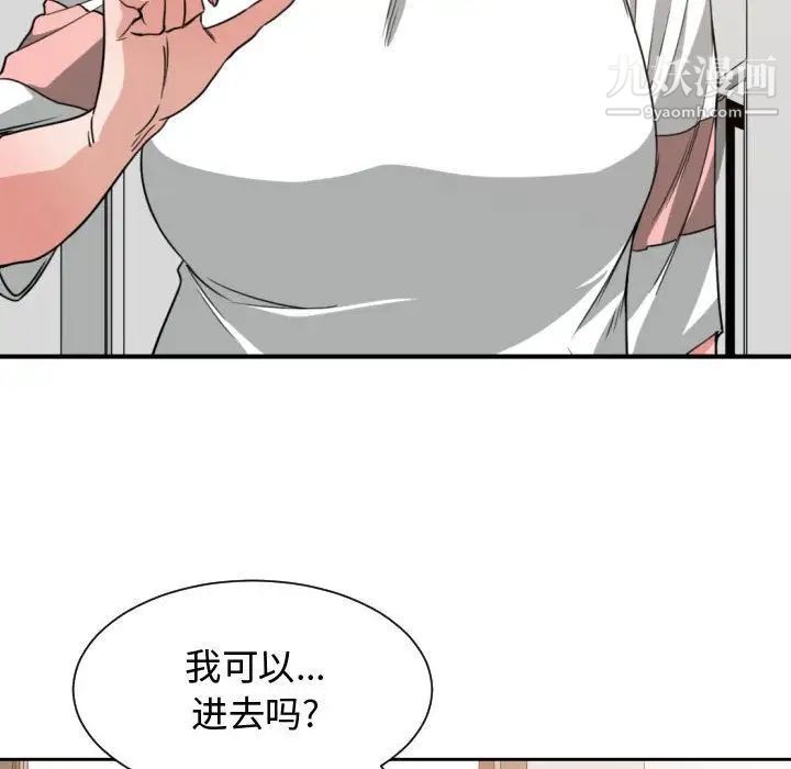 《有什麼瞭不起的!》在线观看 第44话 漫画图片47