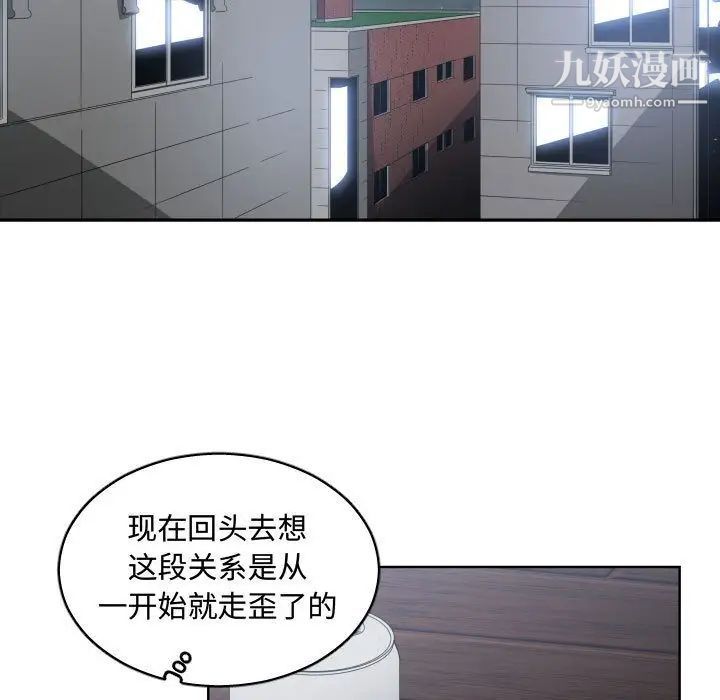 《有什麼瞭不起的!》在线观看 第46话 漫画图片45