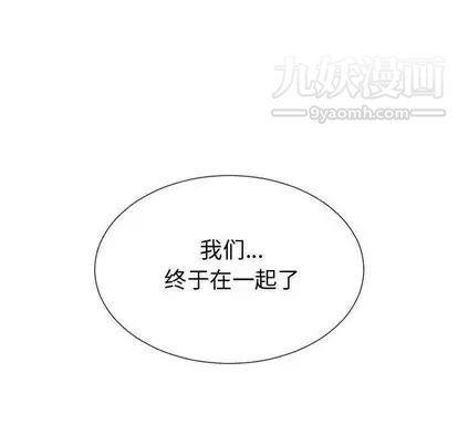 《有什麼瞭不起的!》在线观看 第48话 漫画图片28