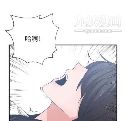 《有什麼瞭不起的!》在线观看 第48话 漫画图片33