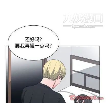 《有什麼瞭不起的!》在线观看 第48话 漫画图片38