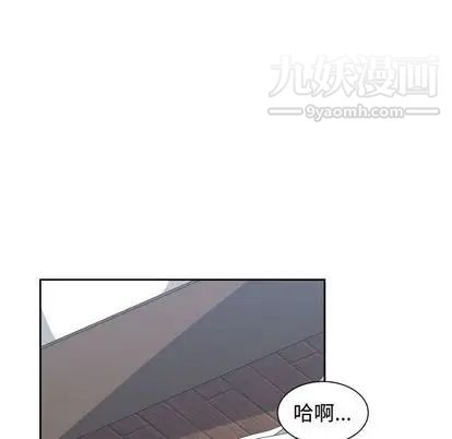 《有什麼瞭不起的!》在线观看 第48话 漫画图片58