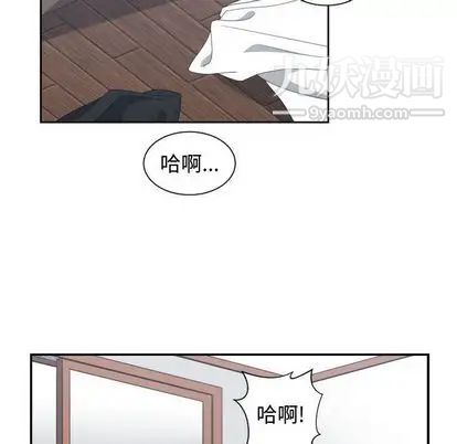 《有什麼瞭不起的!》在线观看 第48话 漫画图片59