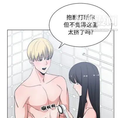 《有什麼瞭不起的!》在线观看 第49话 漫画图片31