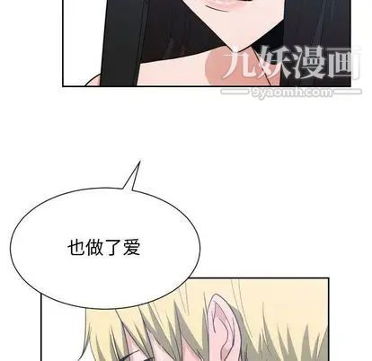 《有什麼瞭不起的!》在线观看 第49话 漫画图片40