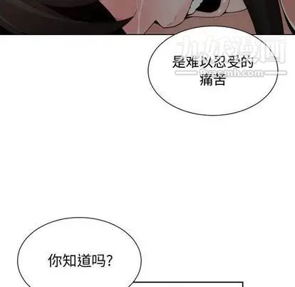 《有什麼瞭不起的!》在线观看 第49话 漫画图片71