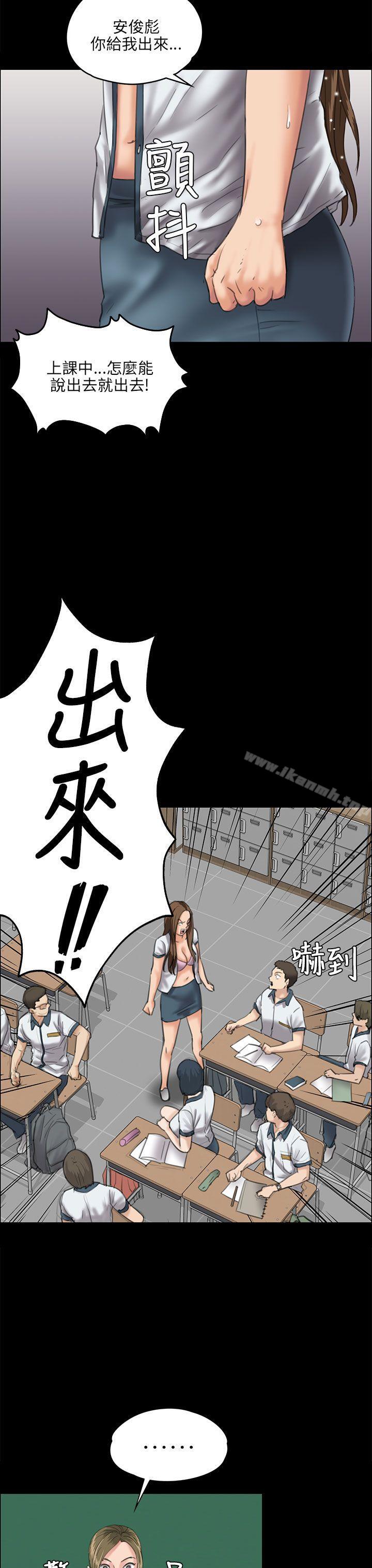 《傀儡》在线观看 第27话 漫画图片6