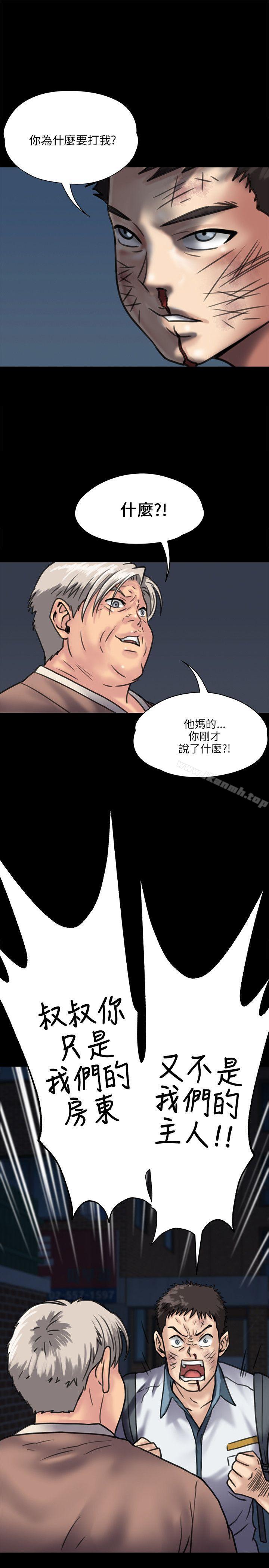 《傀儡》在线观看 第30话 漫画图片32