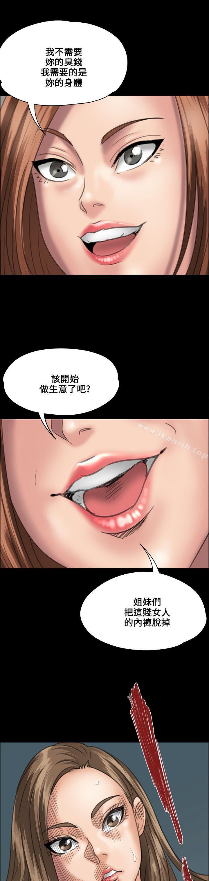 《傀儡》在线观看 第31话 漫画图片33