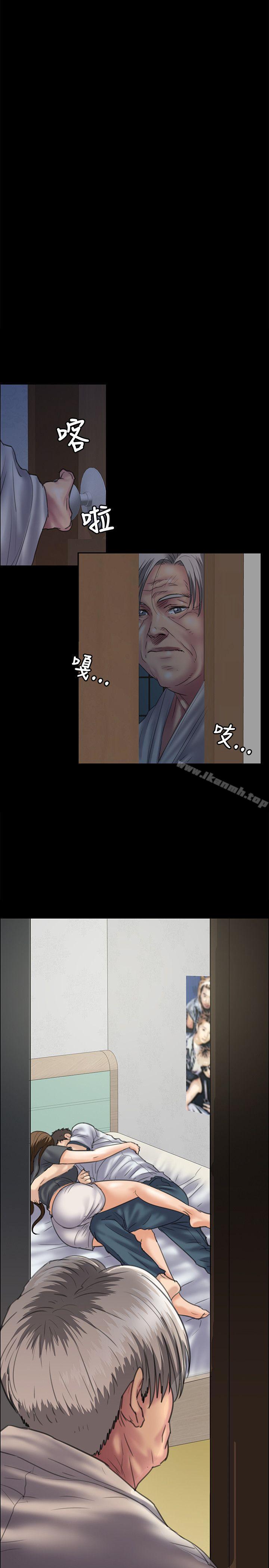 《傀儡》在线观看 第34话 漫画图片13