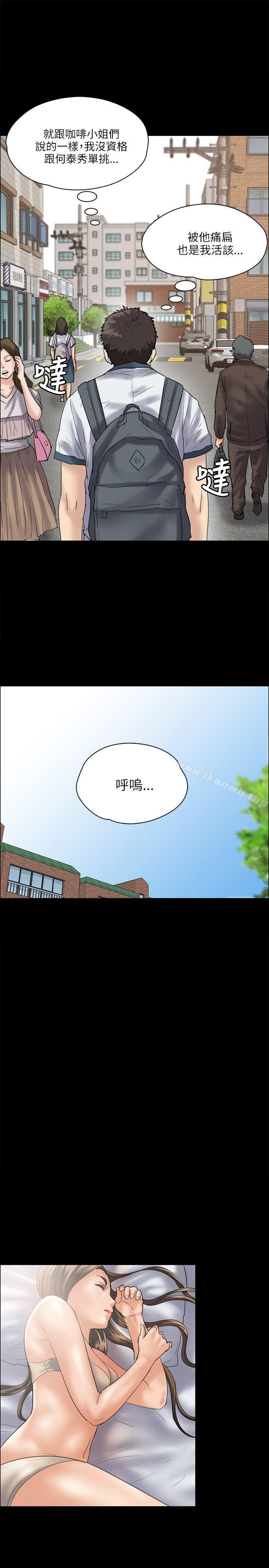 《傀儡》在线观看 第34话 漫画图片25