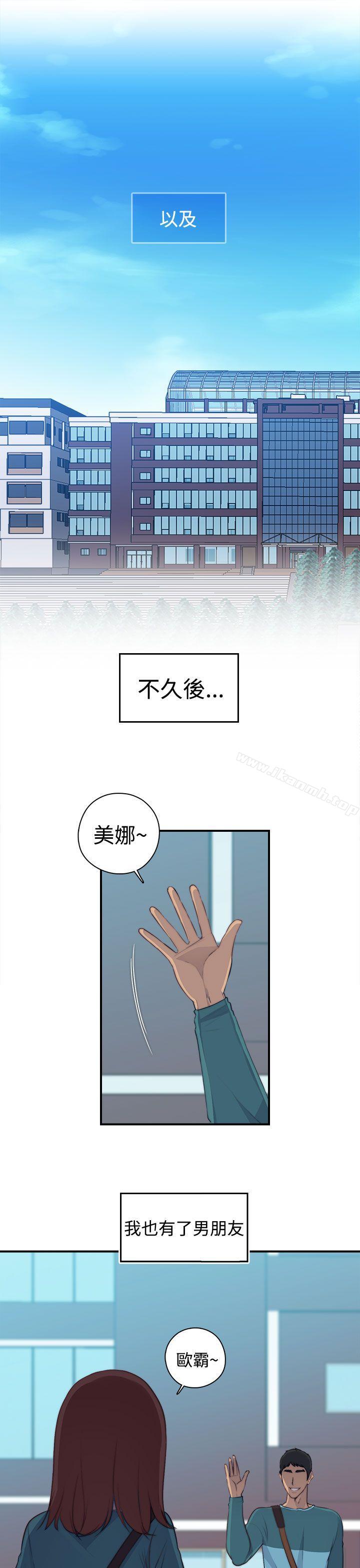 《偷窺俱樂部》在线观看 第1话 漫画图片19