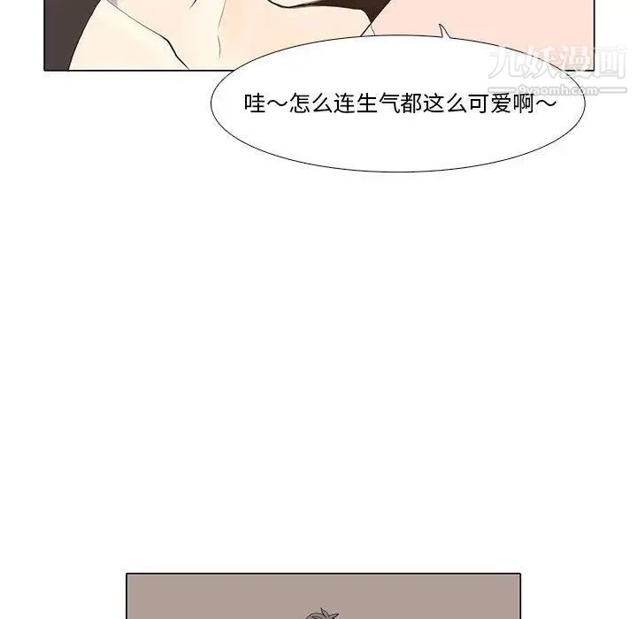 《野性之城》在线观看 第23章 漫画图片88