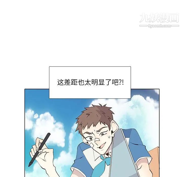 《野性之城》在线观看 第24章 漫画图片10