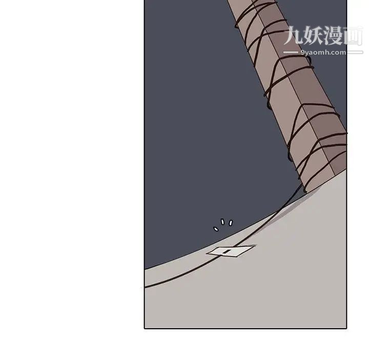 《野性之城》在线观看 第30章 漫画图片16