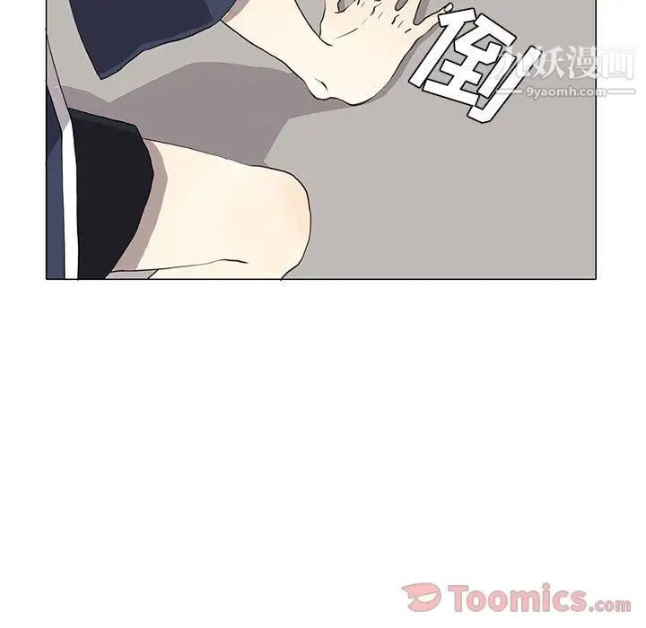 《野性之城》在线观看 第30章 漫画图片21