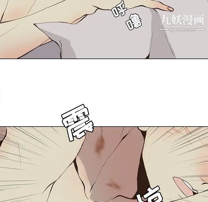 《野性之城》在线观看 第33章 漫画图片25