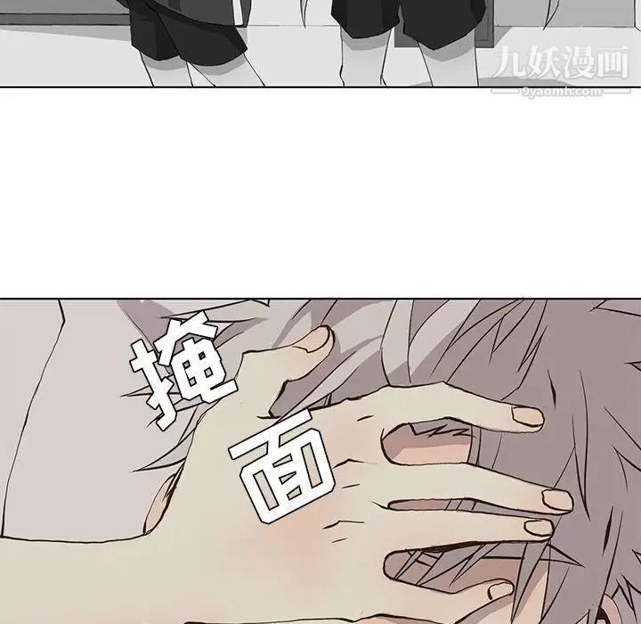 《野性之城》在线观看 第33章 漫画图片81