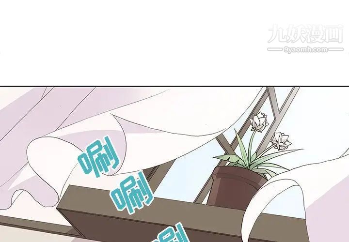 《野性之城》在线观看 第34章 漫画图片1