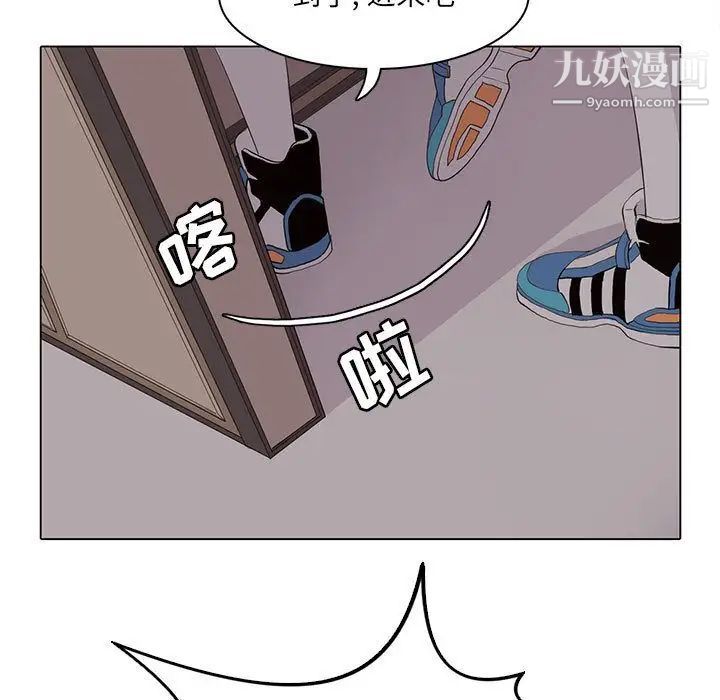 《野性之城》在线观看 第44章 漫画图片29