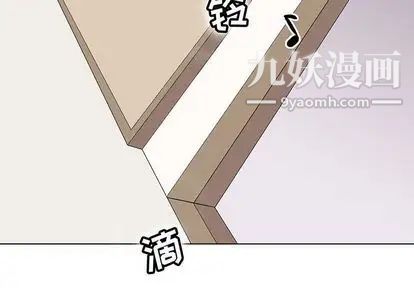 《野性之城》在线观看 第47章 漫画图片4