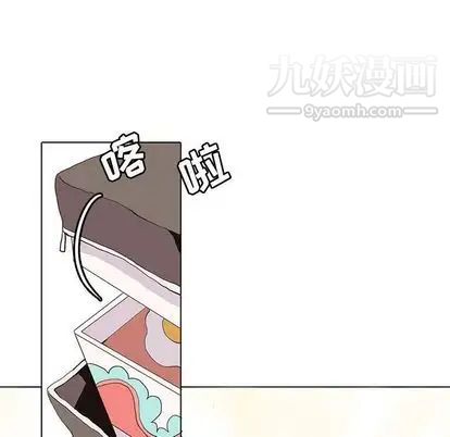 《野性之城》在线观看 第47章 漫画图片43