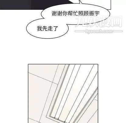 《野性之城》在线观看 第47章 漫画图片59