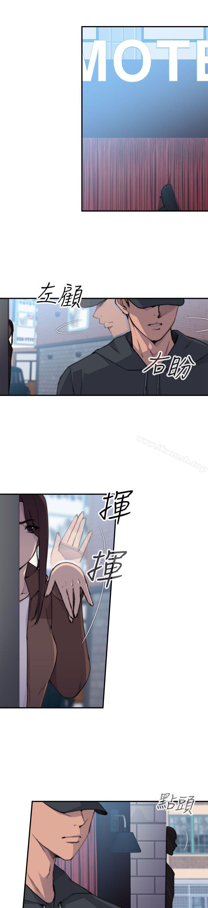 《偷窺俱樂部》在线观看 第2话 漫画图片30