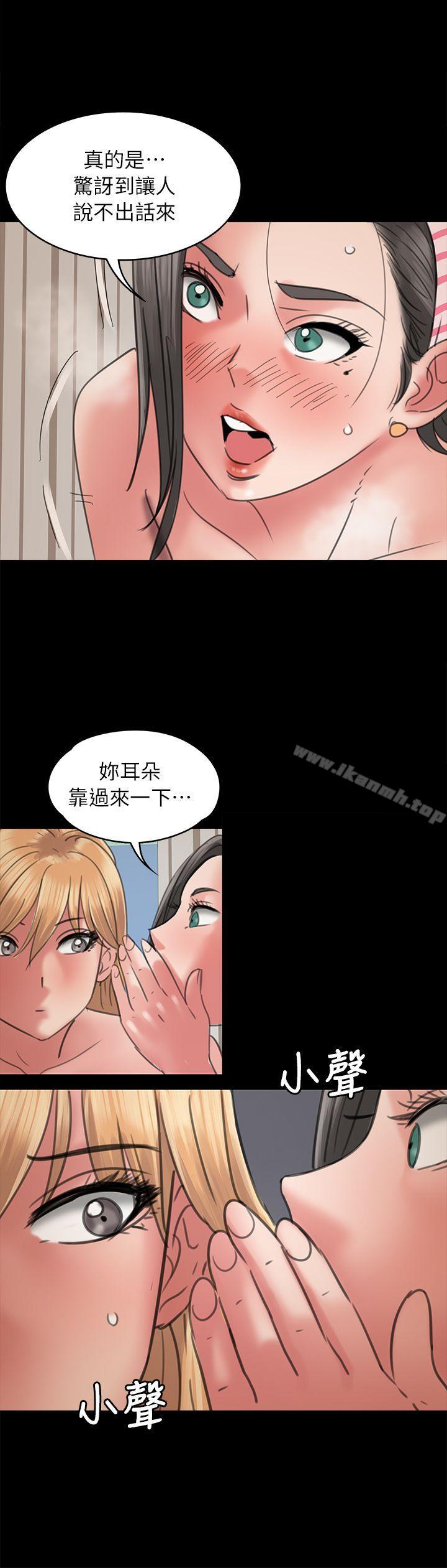 《傀儡》在线观看 第48话 漫画图片1