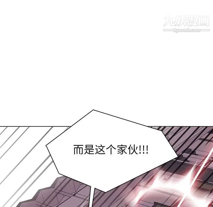 《野性之城》在线观看 第75话 漫画图片25