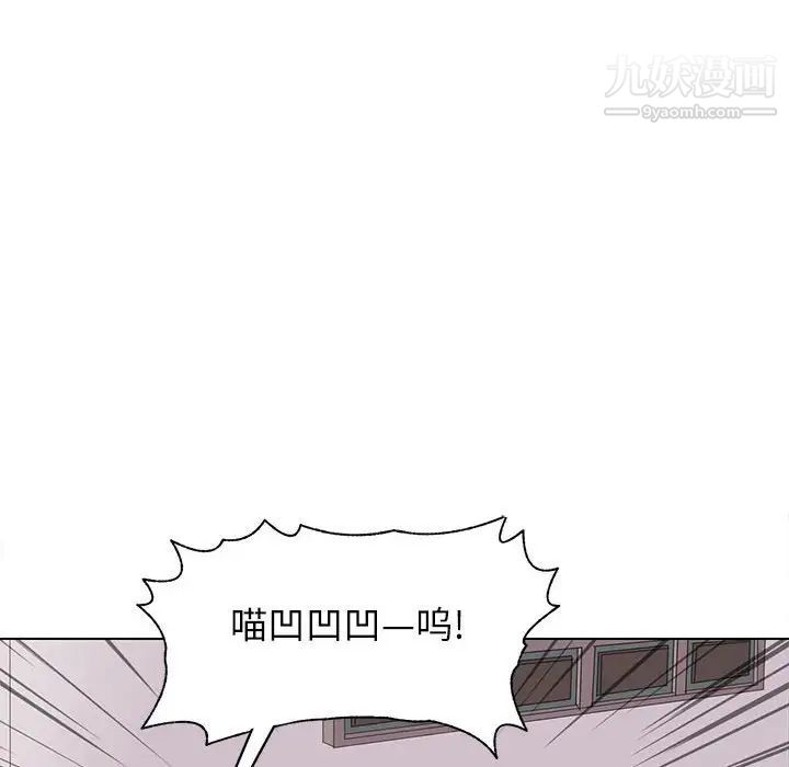 《野性之城》在线观看 第96话 漫画图片24