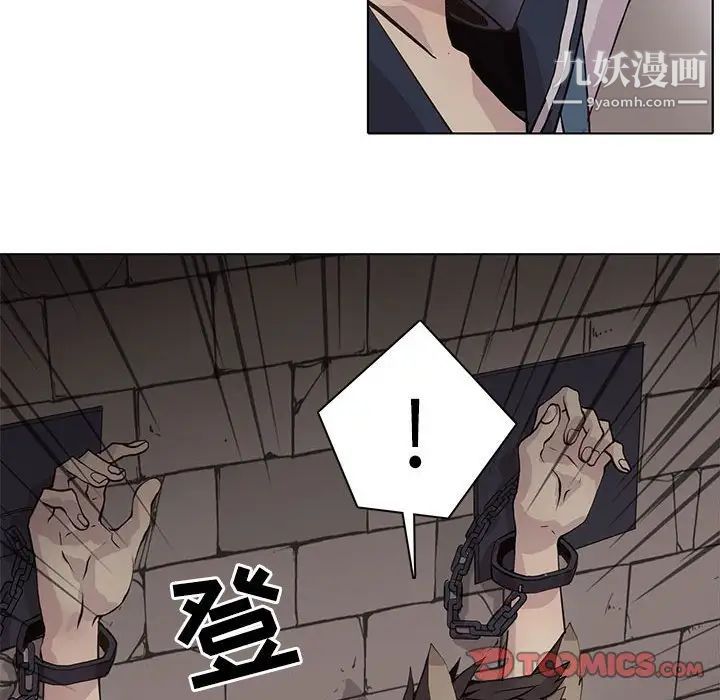 《野性之城》在线观看 第101话 漫画图片59