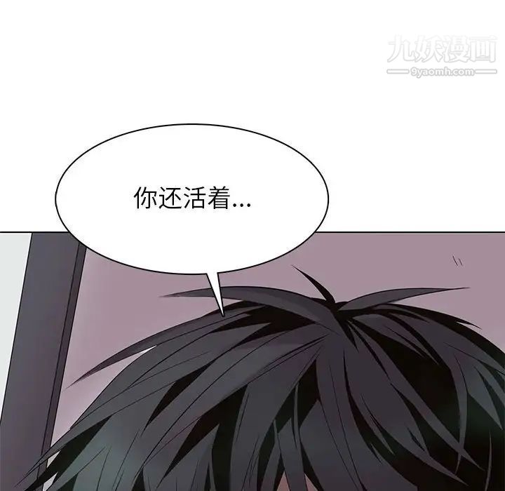 《野性之城》在线观看 第103话 漫画图片80