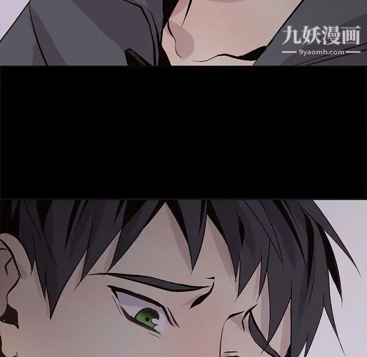 《野性之城》在线观看 第104话 漫画图片110