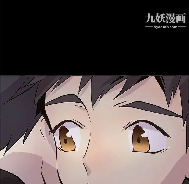 《野性之城》在线观看 第104话 漫画图片115