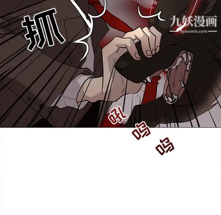 《野性之城》在线观看 第109话 漫画图片68