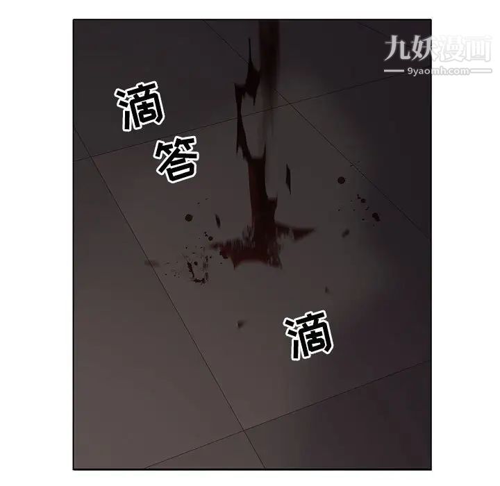 《野性之城》在线观看 第111话 漫画图片19