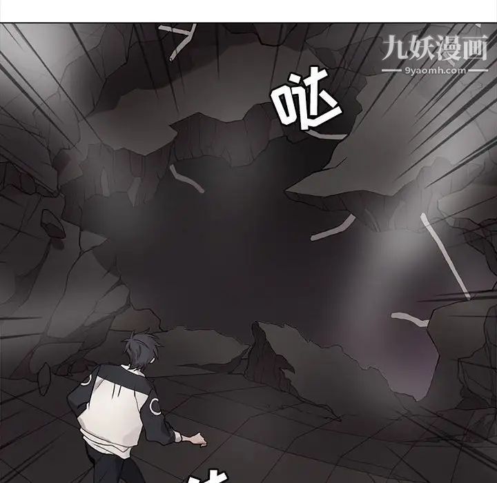 《野性之城》在线观看 第113话 漫画图片16