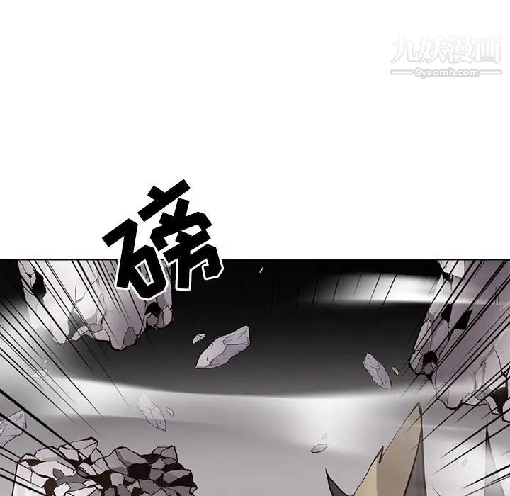 《野性之城》在线观看 第114话 漫画图片33