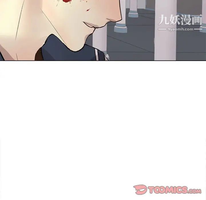 《野性之城》在线观看 第114话 漫画图片54