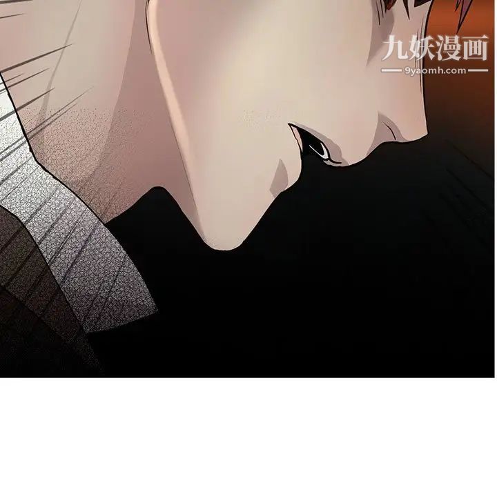 《野性之城》在线观看 第116话 漫画图片11