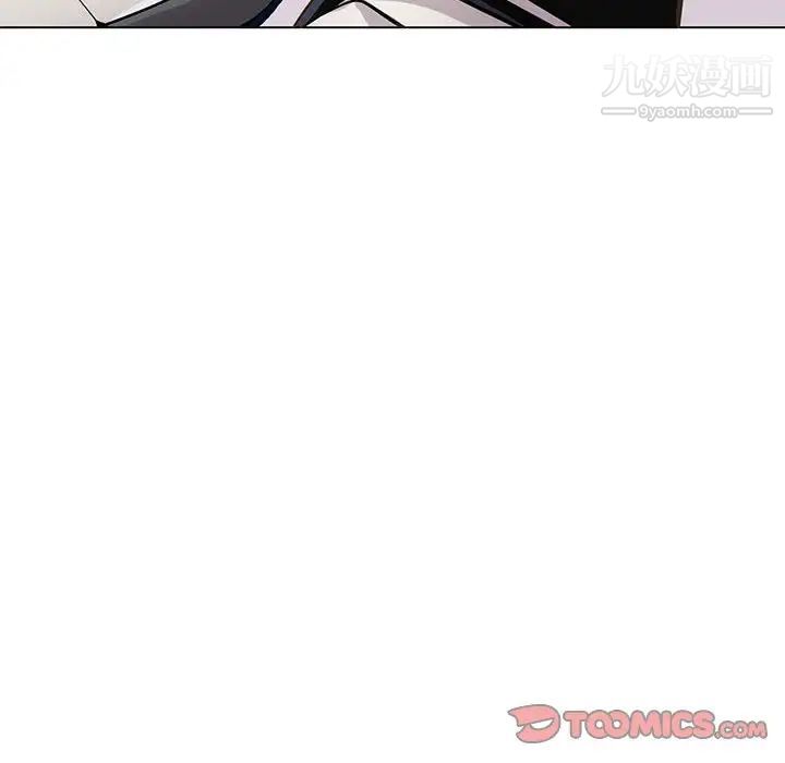 《野性之城》在线观看 第118话 漫画图片22