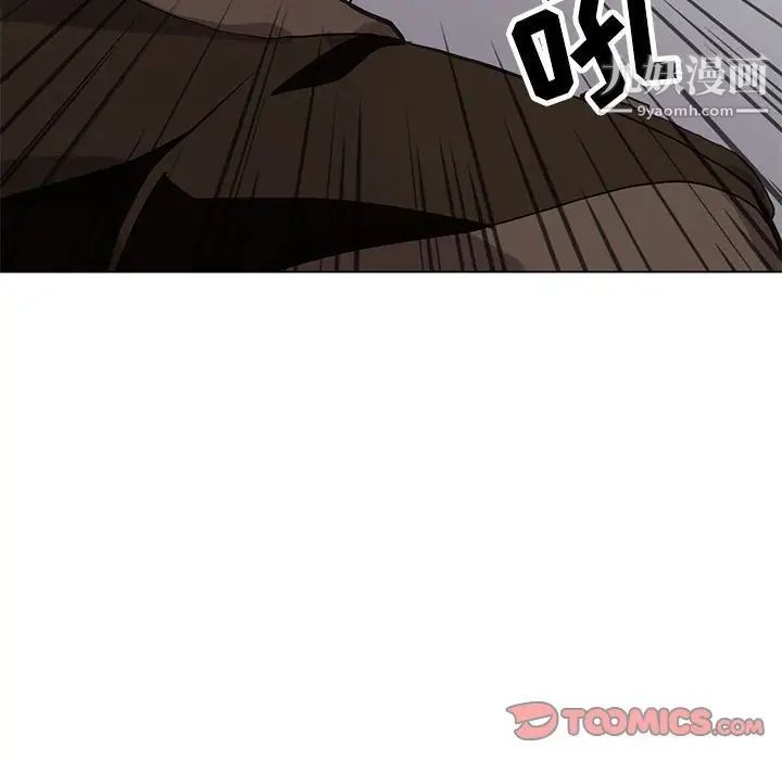 《野性之城》在线观看 第118话 漫画图片102