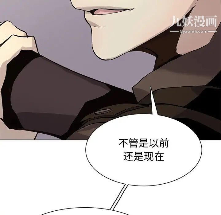 《野性之城》在线观看 第119话 漫画图片77