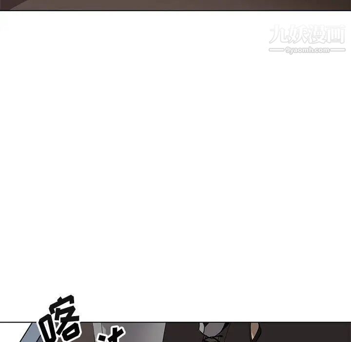 《野性之城》在线观看 第125话 漫画图片128